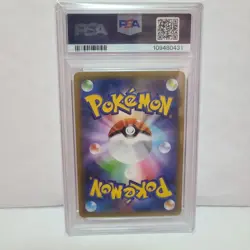PSA10 Mewtwo EX 25th Pokemon Card Japanese - Image 2