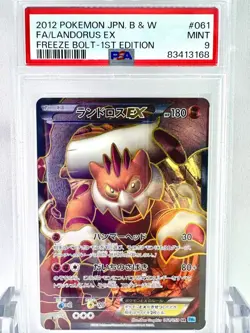 [PSA9] ya37 Psa9 Landloss Ex Sr Bw Freeze Bolt Pokemon Card Game 2012 1Ed - Image 1