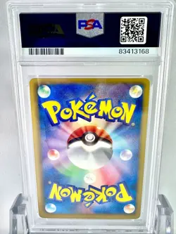 [PSA9] ya37 Psa9 Landloss Ex Sr Bw Freeze Bolt Pokemon Card Game 2012 1Ed - Image 2