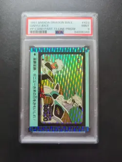 [PSA9] ya37 Psa 9 Dragon Ballz Amada Pp Card No.423 2-To-2 Dot Type - Image 1