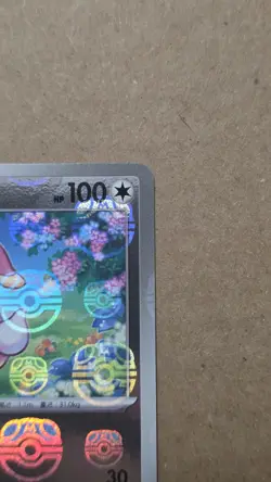 Audino (Master Ball Reverse Holo) C 076/086 - SV11B Black Bolt Pokemon Japanese - Image 3