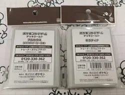 Pokemon Card Deck Shields Arceus Giratina Sleeves Set of 2 Unopened - Image 2