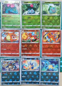 IN STOCK Pokemon Chinese 9 Card Charizard Blastoise Venusaur Set Holo NM - Image 1