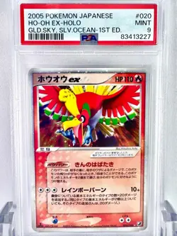 [PSA9] ya37 Psa9 Hooo Ex Pcg Gold Sky Silver Sea Pokemon Card Game 2005 1Ed - Image 1