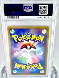 [PSA9] ya37 Psa9 Hooo Ex Pcg Gold Sky Silver Sea Pokemon Card Game 2005 1Ed - Image 2