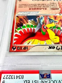 [PSA9] ya37 Psa9 Hooo Ex Pcg Gold Sky Silver Sea Pokemon Card Game 2005 1Ed - Image 3