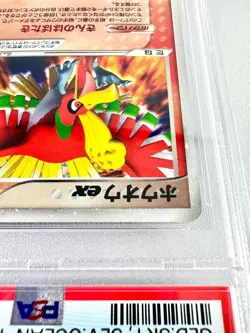 [PSA9] ya37 Psa9 Hooo Ex Pcg Gold Sky Silver Sea Pokemon Card Game 2005 1Ed - Image 4