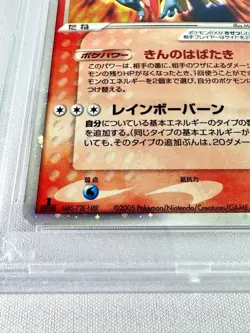 [PSA9] ya37 Psa9 Hooo Ex Pcg Gold Sky Silver Sea Pokemon Card Game 2005 1Ed - Image 5