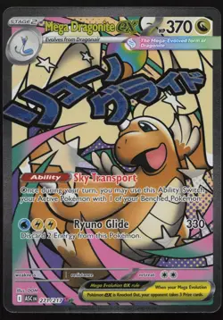 Mega Dragonite ex 271/217 Mega Attack Rare Ascended Heroes Pokemon English NM - Image 1