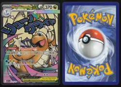 Mega Dragonite ex 271/217 Mega Attack Rare Ascended Heroes Pokemon English NM - Image 3