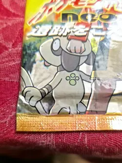 🔥🔥🔥 BAD CONDITION Pokemon Neo Discovery – Crossing The Ruins Booster Pack - Image 2
