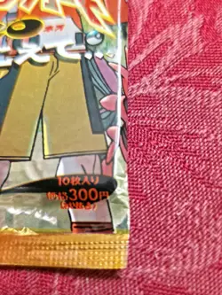 🔥🔥🔥 BAD CONDITION Pokemon Neo Discovery – Crossing The Ruins Booster Pack - Image 3