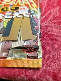 🔥🔥🔥 BAD CONDITION Pokemon Neo Discovery – Crossing The Ruins Booster Pack - Image 4