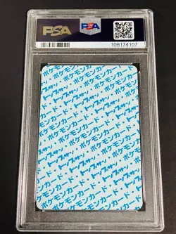 [PSA9] ya37 Psa9 Pokemon Carddass Top Sun Back Blue No.019 Topsun Card Rattata A - Image 2