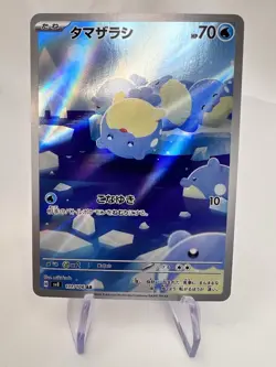 AR - Spheal - 111/106 - NM / M - Japanese Pokemon Card TCG 🔥 - Image 1