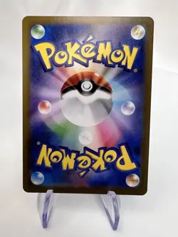 AR - Spheal - 111/106 - NM / M - Japanese Pokemon Card TCG 🔥 - Image 2