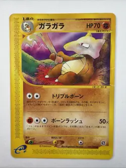 Marowak 051/092 MP Japanese The Town on No Map Vintage Pokemon - Image 1
