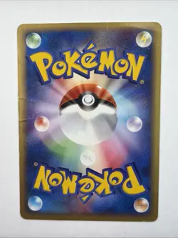 Marowak 051/092 MP Japanese The Town on No Map Vintage Pokemon - Image 2