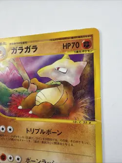 Marowak 051/092 MP Japanese The Town on No Map Vintage Pokemon - Image 5