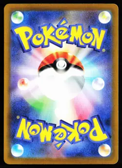 Judge 711/742 Starter Deck 100 Battle Collection Pokemon Japanese Lightly Played - Image 2