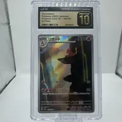2023 Pokemon Japanese 151 Charmeleon 169/165 Illustration Holo - CGC Pristine 10 - Image 1