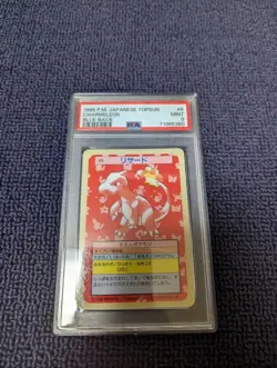 [PSA9] ya37 Psa9 Pokemon Card Top Sun Lizard - Image 1