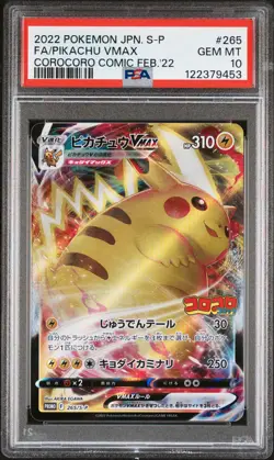 2022 POKEMON JAPANESE S PROMO #265 FULL ART/PIKACHU VMAX PSA 10 - Image 1