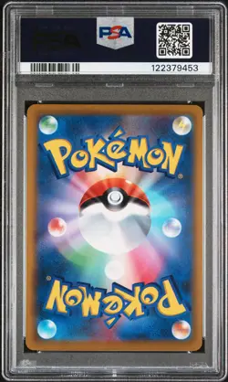2022 POKEMON JAPANESE S PROMO #265 FULL ART/PIKACHU VMAX PSA 10 - Image 2