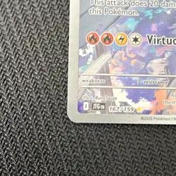 Pokemon TCG N's Reshiram 167/159 Sv09 Journey Together IR Holo Full Art 130HP - Image 4