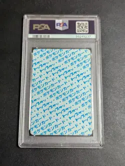 [PSA9] ya37 Psa 9 Pokemon Card Top Sun Sawamura Back Blue Carddass Old - Image 2
