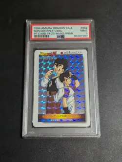 [PSA9] ya37 Psa 9 Dragon Ballz Amada Pp Card No.982 The Best Two - Image 1
