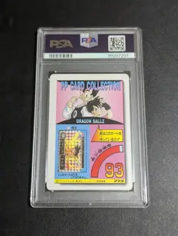 [PSA9] ya37 Psa 9 Dragon Ballz Amada Pp Card No.982 The Best Two - Image 2