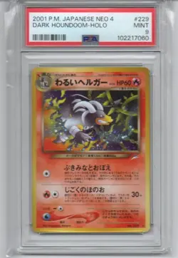 [PSA9] ya37 Psa9 Pokemon Card Old Backside Bad Hellger Darkness And Light... Neo - Image 1