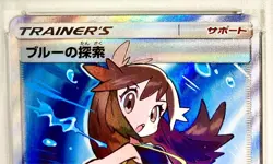 [PSA9] ya37 The Price Is Rising Blue Exploration Sr Psa9 Pokemon Card - Image 2