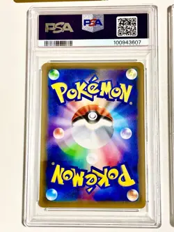 [PSA9] ya37 The Price Is Rising Blue Exploration Sr Psa9 Pokemon Card - Image 4