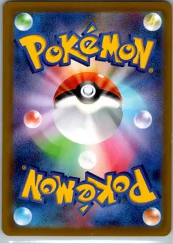 Naveen 106/080 Super Rare Nihil Zero Pokemon Japanese Holo Near Mint - Image 2
