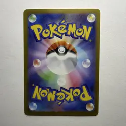Pokemon Spewpa M3: Nihil Zero 081/080 AR Art Rare Holo - Japanese - Image 2