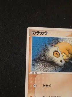 Pokemon TCG Cubone (Karakara) 062/082 Flight of Legends 1st Ed JP - Image 3