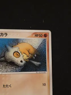 Pokemon TCG Cubone (Karakara) 062/082 Flight of Legends 1st Ed JP - Image 4