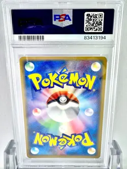 [PSA9] ya37 Psa9 Charrem Ex Pcg Quick Construction Pack Pokemon Card Game 2005 1 - Image 2
