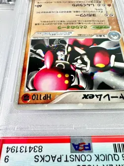 [PSA9] ya37 Psa9 Charrem Ex Pcg Quick Construction Pack Pokemon Card Game 2005 1 - Image 3