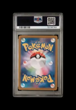 Pokemon 2022 Galarian Moltres 190/172 AR VSTAR Universe Japanese GEM MINT PSA 10 - Image 2