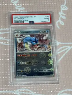 [PSA9] ya37 Pokemon Card Game Psa9 Gyarados - Image 1