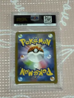 [PSA9] ya37 Pokemon Card Game Psa9 Gyarados - Image 2
