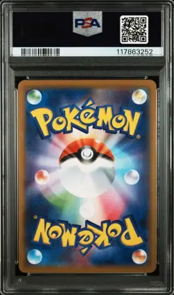 [PSA9] ya37 Psa9 337/Sm-P Promo Detective Pikachu Pokemon Card Authentication Pr - Image 2