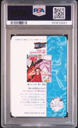 [PSA9] ya37 Psa9 One Piece Carddass Visual Adventure Kira Card Part 2 No.61 Luff - Image 3