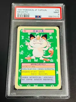[PSA9] ya37 Psa9 Pokemon Carddass Top Sun Back Blue No.052 Topsun Card Meowth Ap - Image 1