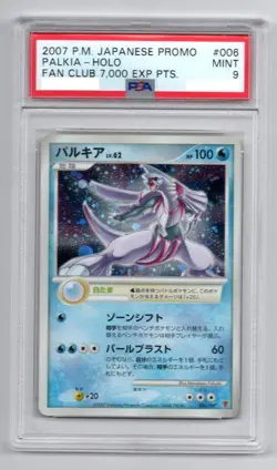 [PSA9] ya37 Psa9 Palkia 006/Ppp 2007 Promo Pokemon Card - Image 1