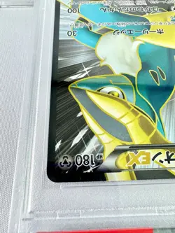 [PSA9] ya37 Psa9 Cobalon Ex Sr Bw Plasmagail Pokemon Card Game 2012 1Ed - Image 3