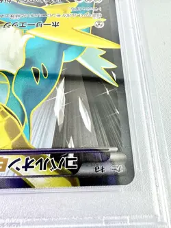 [PSA9] ya37 Psa9 Cobalon Ex Sr Bw Plasmagail Pokemon Card Game 2012 1Ed - Image 4